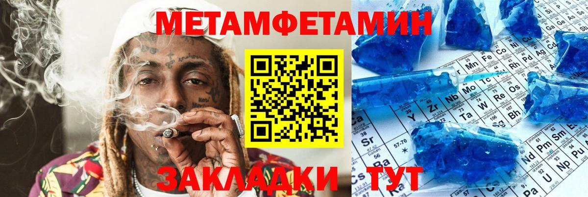 АМФ Premium Моздок