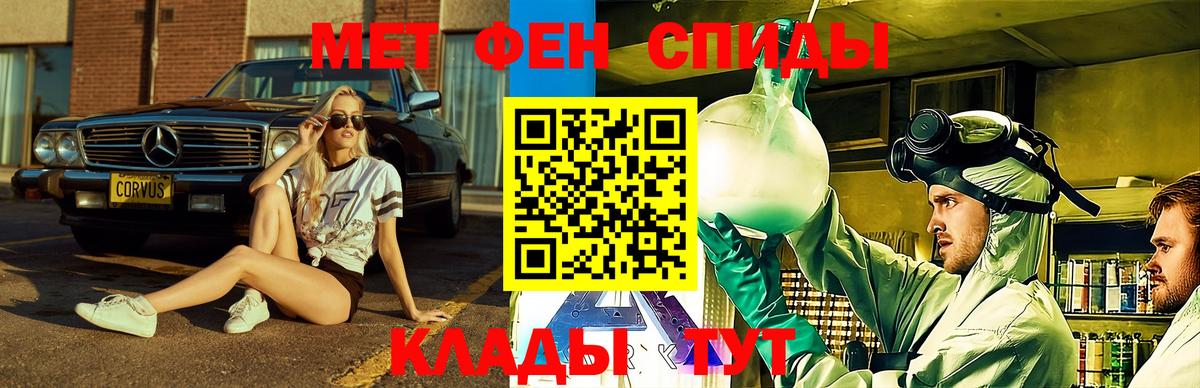 мориарти Telegram  Амфетамин Premium  АМФЕТАМИН  Вход с VPN  Моздок 