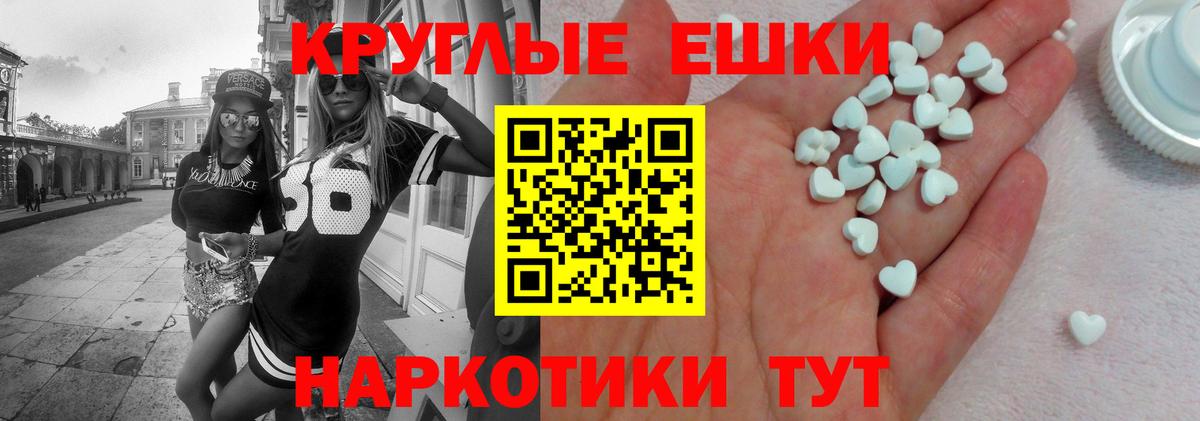 Метамфетамин Моздок