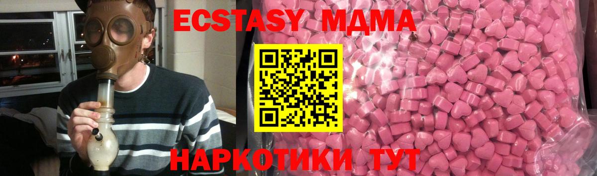 ЭКСТАЗИ 280мг  Ecstasy louis Vuitton  Моздок  Вход с VPN 