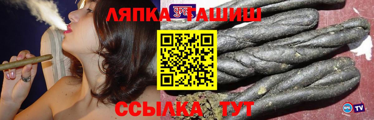 ГАШ гашик Моздок