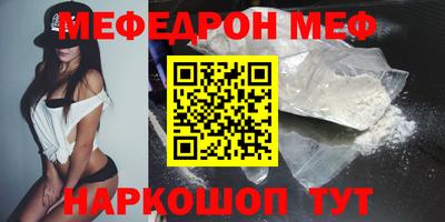 молекула духа Гусиноозёрск