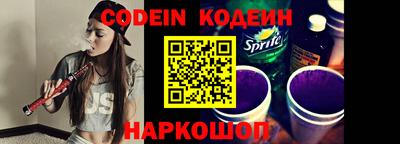 PSILOCYBIN Гусь-Хрустальный