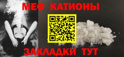 молекула духа Гусиноозёрск