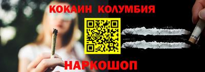 PSILOCYBIN Гусь-Хрустальный