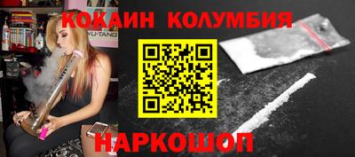 молекула духа Гусиноозёрск