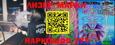 PSILOCYBIN Гусь-Хрустальный