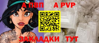 молекула духа Гусиноозёрск