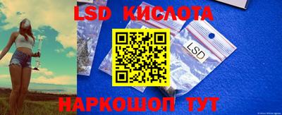 молекула духа Гусиноозёрск