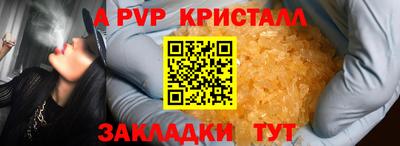молекула духа Гусиноозёрск