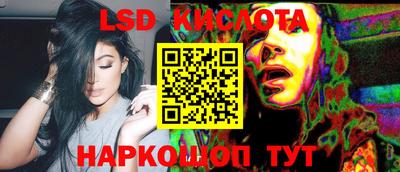 молекула духа Гусиноозёрск