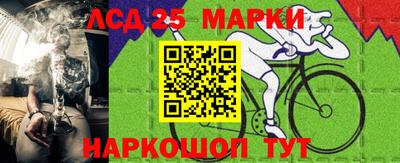 молекула духа Гусиноозёрск