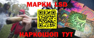 молекула духа Гусиноозёрск