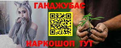молекула духа Гусиноозёрск