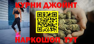 молекула духа Гусиноозёрск
