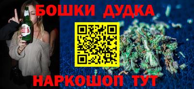 молекула духа Гусиноозёрск