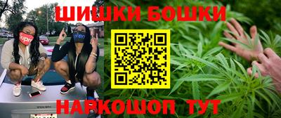 PSILOCYBIN Гусь-Хрустальный