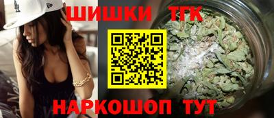 молекула духа Гусиноозёрск
