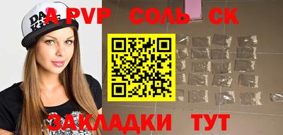 молекула духа Гусиноозёрск