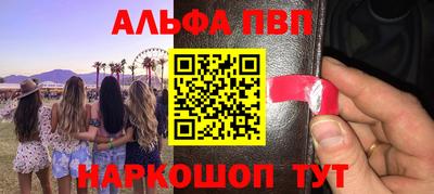 PSILOCYBIN Гусь-Хрустальный
