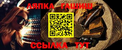 PSILOCYBIN Гусь-Хрустальный