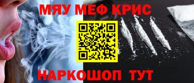 молекула духа Гусиноозёрск