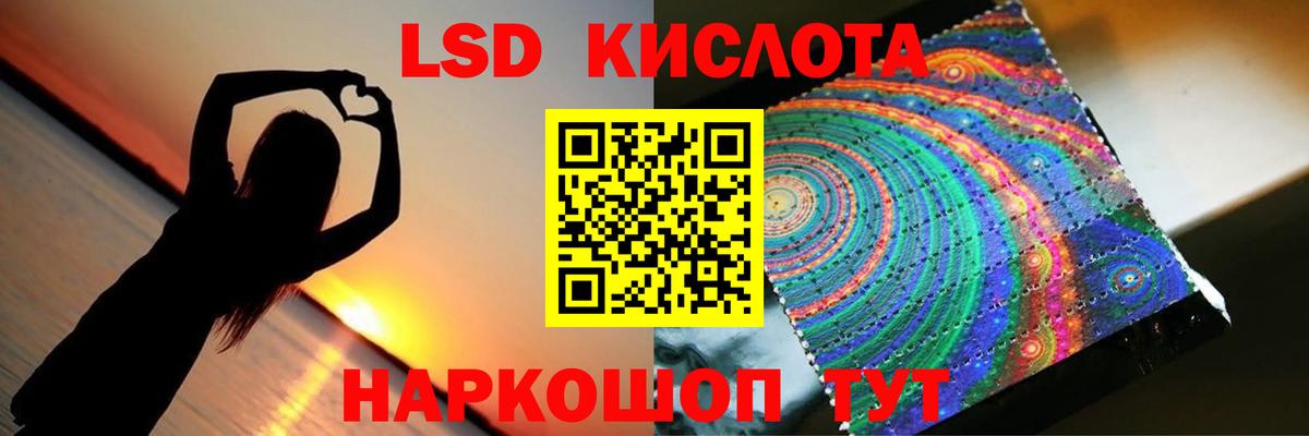Лсд 25 экстази ecstasy  ЛСД экстази  Моздок  Вход с VPN  LSD-25 экстази ecstasy 