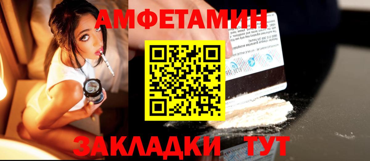 МЕТАМФЕТАМИН витя  Вход с VPN  Моздок  МЕТАМФЕТАМИН витя 