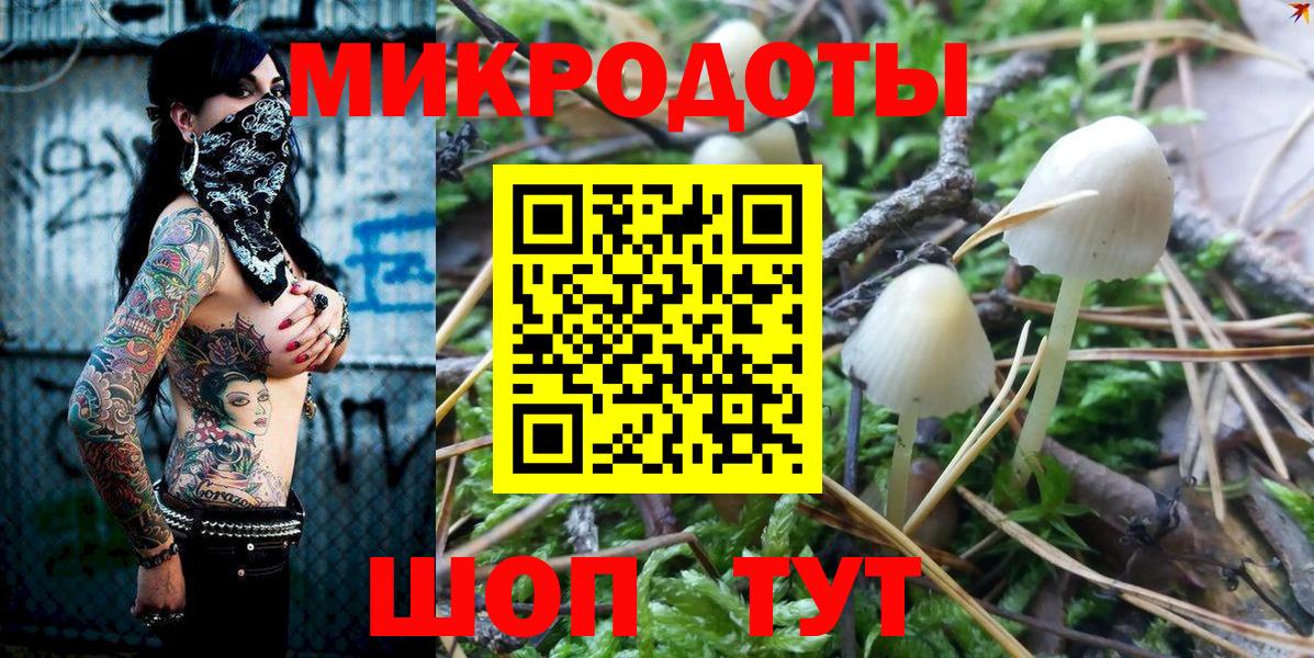 Галлюциногенные грибы мухоморы  Вход с VPN  Моздок  Галлюциногенные грибы прущие грибы 